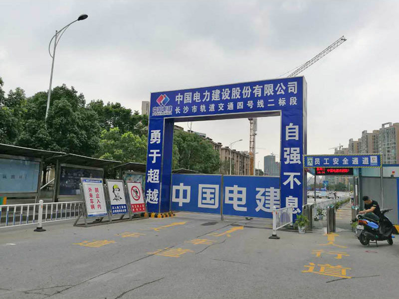 長沙地鐵四號線二標(biāo)段樹木嶺站塔機租賃